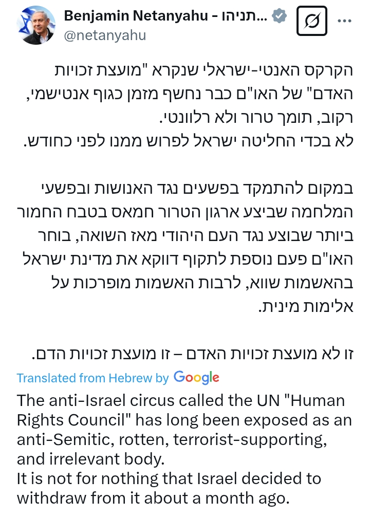 Israel V Hamas: 'Instead of UN focusing on the crimes against humanity, it is once again choosing to attack the State of Israel with false accusations' - Netanyahu
