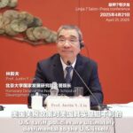 Trump Tariffs: Economist explains what US current tariff policies will do to America